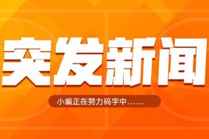 今日雷霆VS马刺G6，杰伦·威廉姆斯可以出战！>>