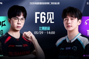 怎么中单GAP了？GALA卡莎厚积薄发接管后期团战 JDG扳平比分