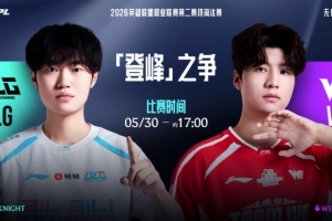 这狗狗太肥了！西安队长Monki百裂冥犬撕碎BLG WE赢首局