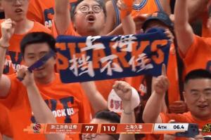 真就上海尼克斯？镜头一扫广厦主场 乌泱泱的好多上海球迷！