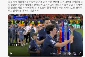 引韩国网友不满！颁奖典礼上，李刚仁摸欧冠奖杯镜头被转播方切走