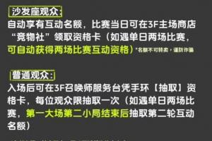 中国台湾网友热议Bin被罚：现场就快没人去 BIN还这样搞 生意不想做了吗