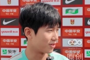 向余望：U23亚洲杯亚军只是过去式，大家都会为亚运会名额努力