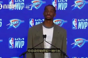 瓜哥曾言：如果SGA拿不了MVP，我不知道怎么才算MVP了视频封面